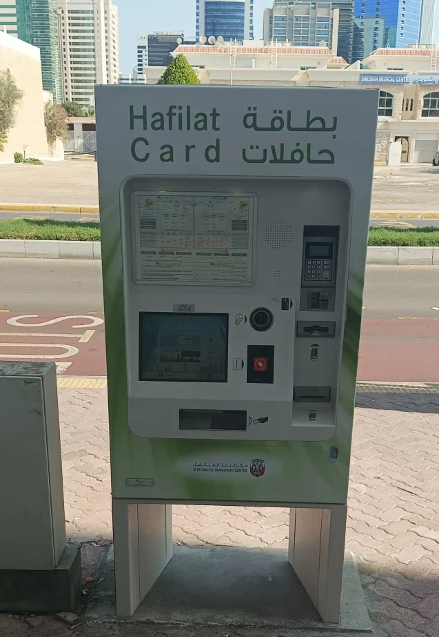 hafilat-vending-Station-machine-637x1024