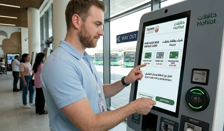 where-to-buy-hafilat-card-768x419